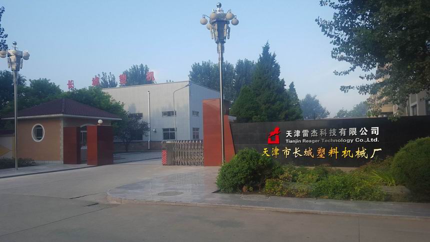 關(guān)于公司